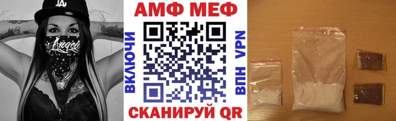 Amphetamine VHQ  Ильский 