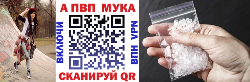 купить  цена  Ильский  Alfa_PVP СК КРИС 