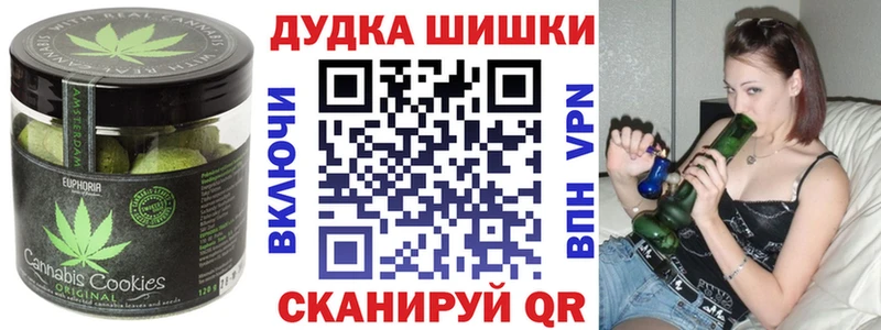 omg   где купить наркоту  Ильский  Canna-Cookies марихуана 