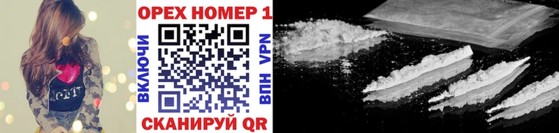COCAIN 97%  маркетплейс формула  Ильский  закладки 