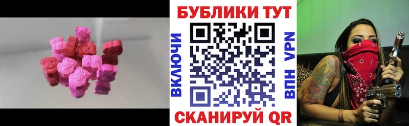 продажа наркотиков  Ильский  ЭКСТАЗИ таблы 