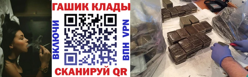 ГАШИШ ice o lator  Ильский 