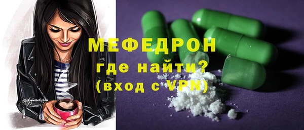 герыч Богородицк