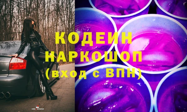 мяу мяу кристалл Богородск