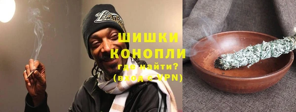 мяу мяу кристалл Богородск