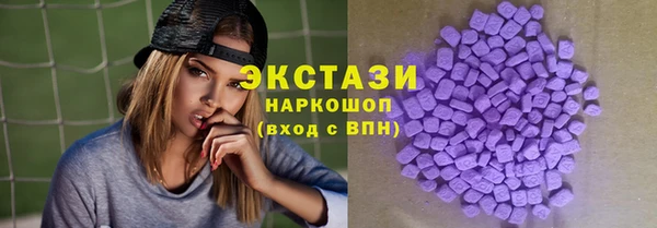 мяу мяу кристалл Богородск