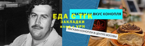 мяу мяу кристалл Богородск