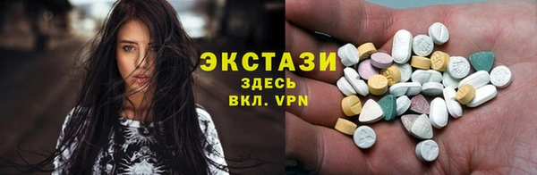 мяу мяу кристалл Богородск