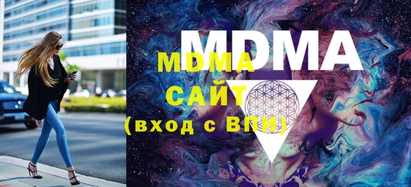MDMA Ростов