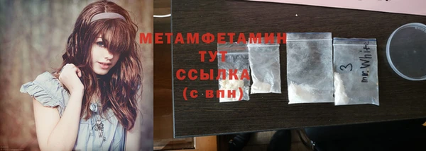 герыч Богородицк