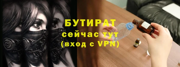 мяу мяу кристалл Богородск