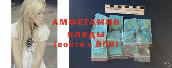 наркотики Рославль