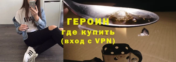 мяу мяу кристалл Богородск