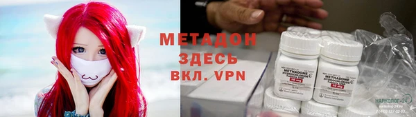 герыч Богородицк