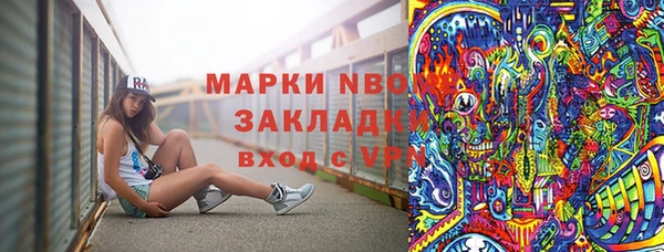 мяу мяу кристалл Богородск