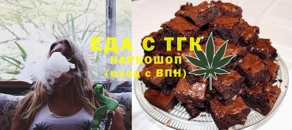прущие грибы Богданович