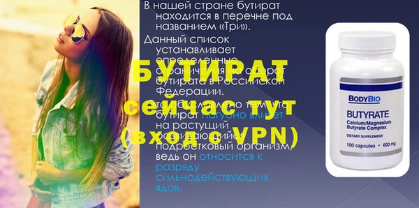 герыч Богородицк