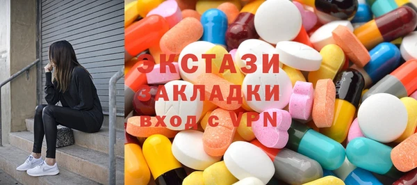 мяу мяу кристалл Богородск