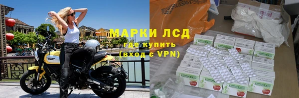 мяу мяу кристалл Богородск