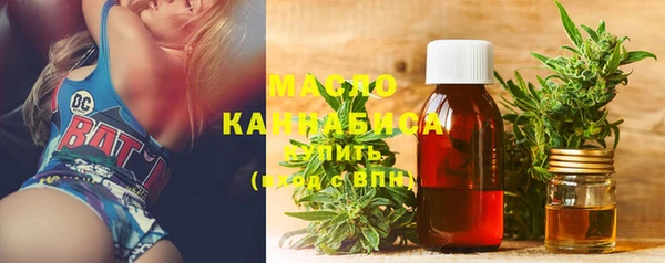 наркотики Рославль