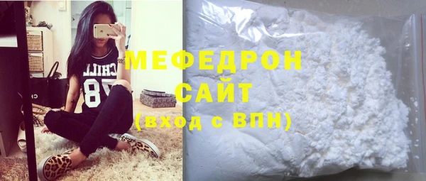 прущие грибы Богданович