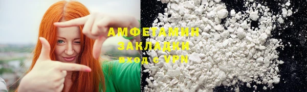 герыч Богородицк
