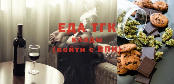мяу мяу кристалл Богородск
