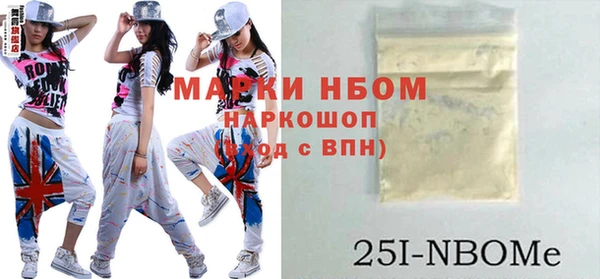 прущие грибы Богданович