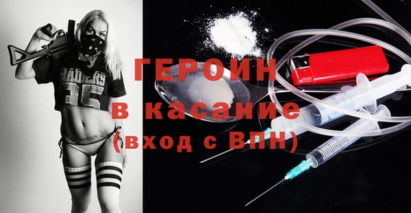 мяу мяу кристалл Богородск