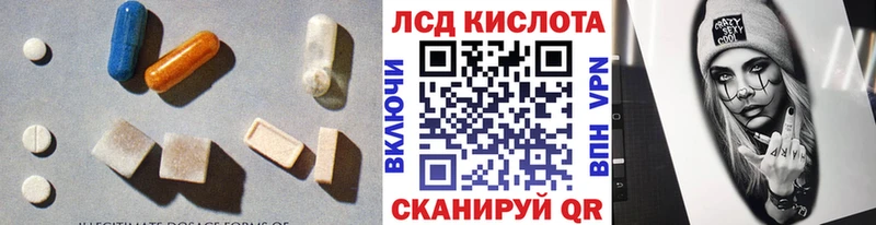 ЛСД экстази кислота  сколько стоит  Ильский 
