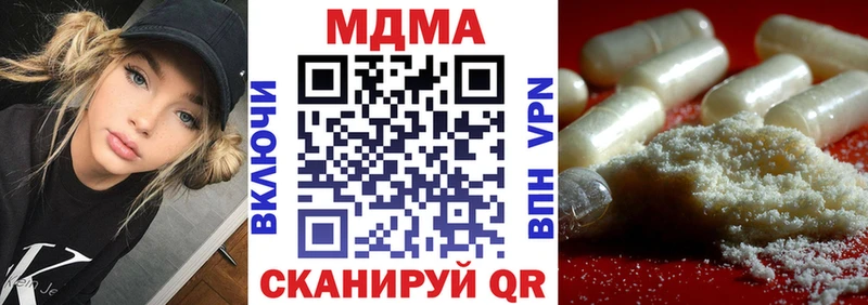 МДМА VHQ  Ильский 