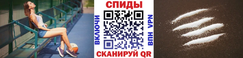 МЕТАМФЕТАМИН винт  Ильский 