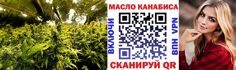 купить  сайты  Ильский  ТГК Wax 