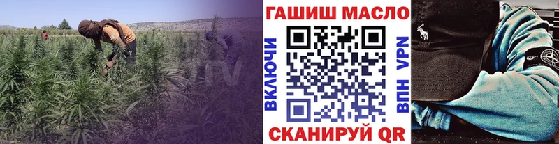 Дистиллят ТГК THC oil Ильский
